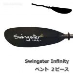 swingster infinity bent