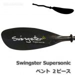 swingster supersonic bent